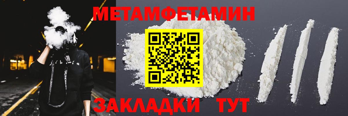 Amphetamine  Вход с VPN  Таганрог  АМФЕТАМИН  Амфетамин 97% 