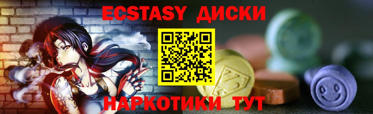 ЭКСТАЗИ Philipp Plein Таганрог