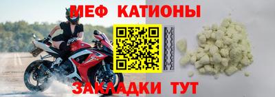 прущие крисы Новозыбков