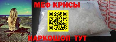 прущие крисы Новозыбков