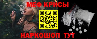 сатива Новокубанск
