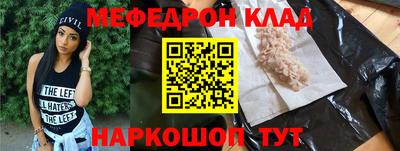 прущие крисы Новозыбков