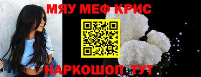 сатива Новокубанск