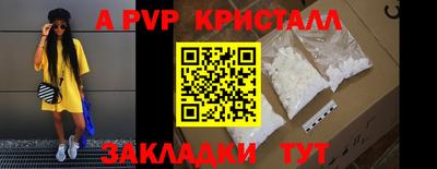 PSILOCYBIN Новодвинск