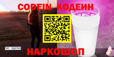 сатива Новокубанск