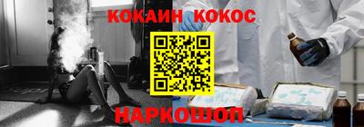 сатива Новокубанск