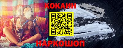 PSILOCYBIN Новодвинск
