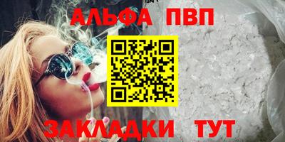 сатива Новокубанск