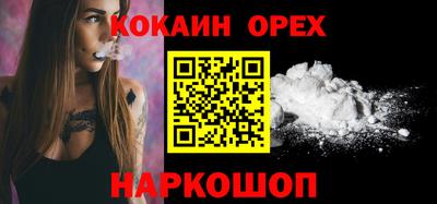 PSILOCYBIN Новодвинск