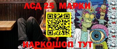 прущие крисы Новозыбков