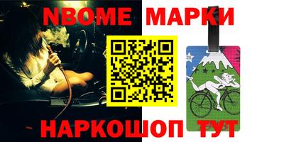 PSILOCYBIN Новодвинск