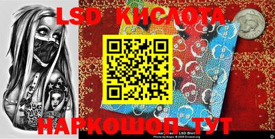 прущие крисы Новозыбков