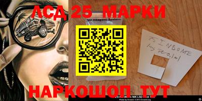 PSILOCYBIN Новодвинск