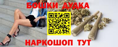PSILOCYBIN Новодвинск