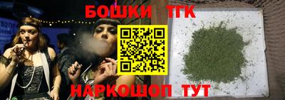 прущие крисы Новозыбков
