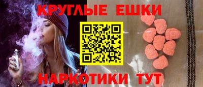 прущие крисы Новозыбков
