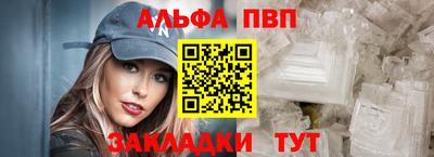 прущие крисы Новозыбков