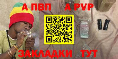 прущие крисы Новозыбков