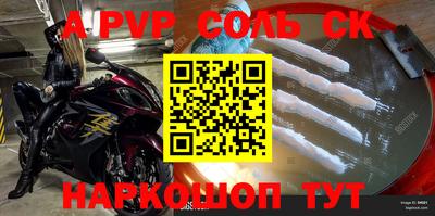 прущие крисы Новозыбков