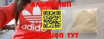 сатива Новокубанск