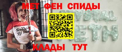 прущие крисы Новозыбков