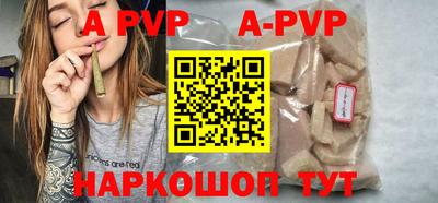 сатива Новокубанск