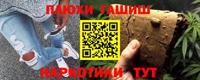 PSILOCYBIN Новодвинск