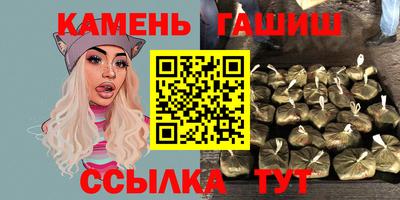 прущие крисы Новозыбков