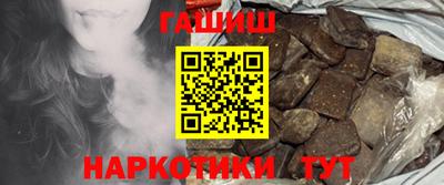 прущие крисы Новозыбков