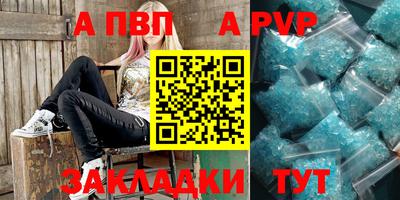сатива Новокубанск