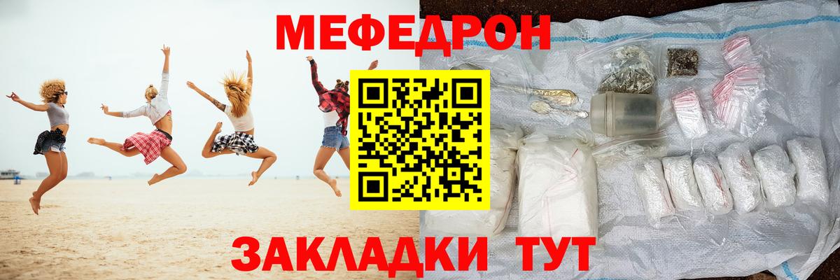 Таганрог  Мефедрон мука  blacksprut как зайти  Вход с VPN  МЯУ-МЯУ мяу мяу 