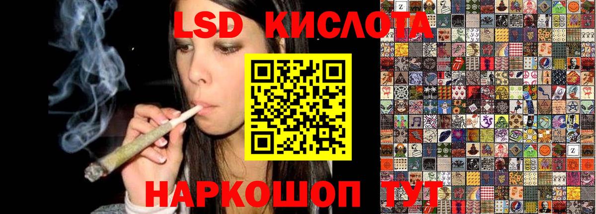 Наркотические марки 1,5мг  Вход с VPN  Таганрог 