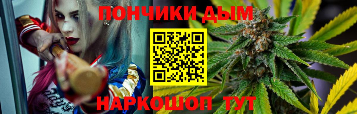 МАРИХУАНА сатива  Вход с VPN  Таганрог  Марихуана Bruce Banner  Бошки марихуана семена 